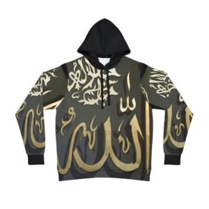 Allah Design Hoodie | Arabic Art Hoodie | Islamic Hoody | Muslim Athletic Hoodie | Eid Gift