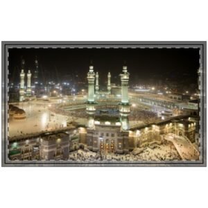 City Of Mecca Polyester Doormat, Meccan Rug