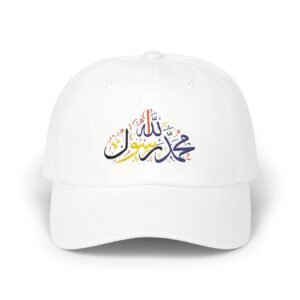 Prophet Muhammad Baseball Hat for Eid - Muslim Hat Gift, Muslim Baseball Hat, Islamic Hat Gift for Men and Woman