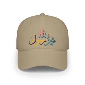 Muhammad Rasul Allah Low Profile Baseball Cap | Eid Gift